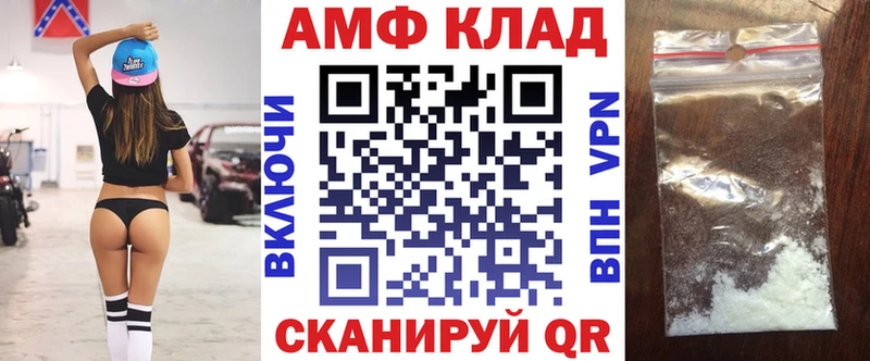 Амфетамин Premium  хочу наркоту  Узловая 