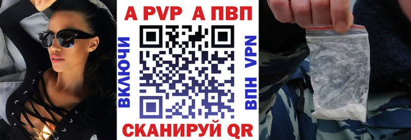А ПВП VHQ  Узловая 