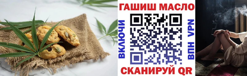 Печенье с ТГК марихуана  Узловая 