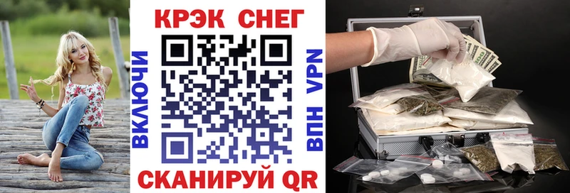 МЕГА онион  купить наркоту  Узловая  Кокаин 99% 