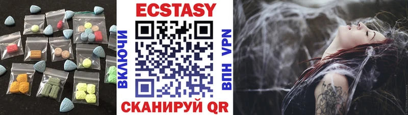 Ecstasy 300 mg  купить наркотик  OMG как войти  Узловая 