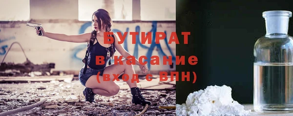 jwh Балабаново