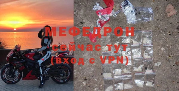 круглые Балахна