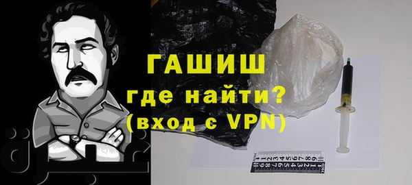герыч Баксан