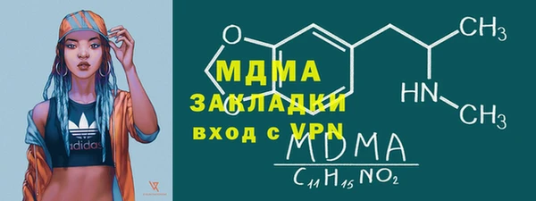 герыч Баксан