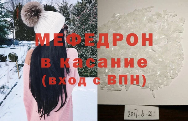 герыч Баксан