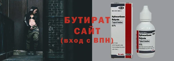 герыч Баксан
