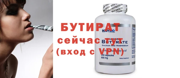 круглые Балахна