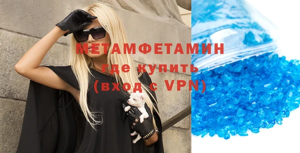 герыч Баксан
