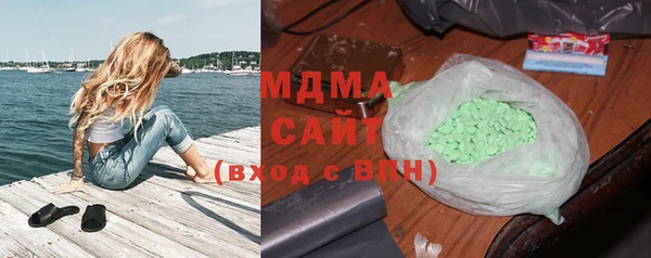 герыч Баксан