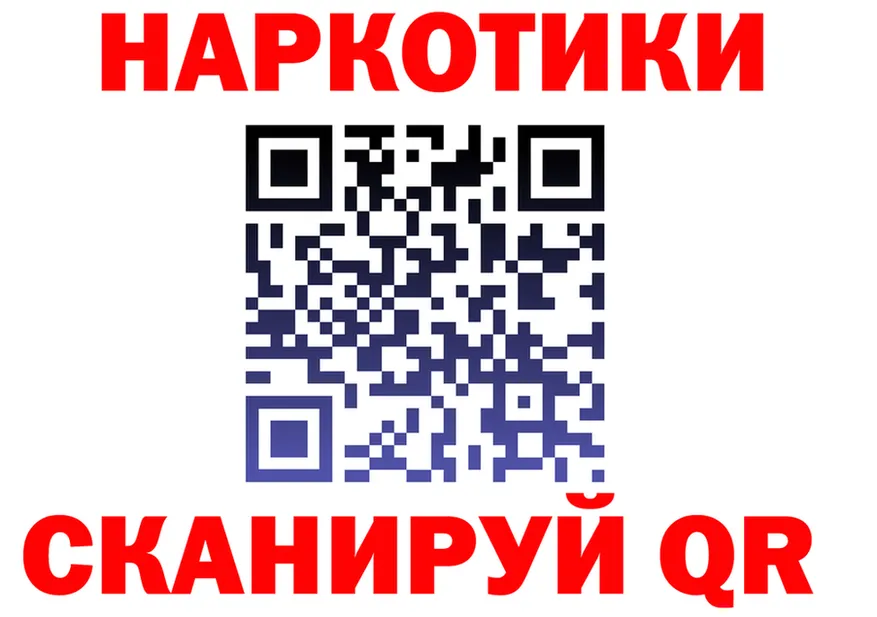 А ПВП мука ONION маркетплейс OMG Узловая