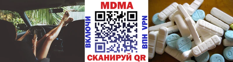 МДМА Molly  как найти закладки  Узловая 