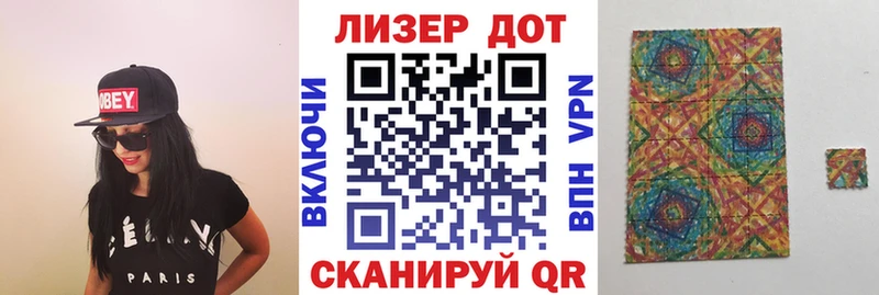 Марки 25I-NBOMe 1,5мг  как найти наркотики  Узловая 