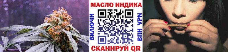 Дистиллят ТГК THC oil  Узловая 